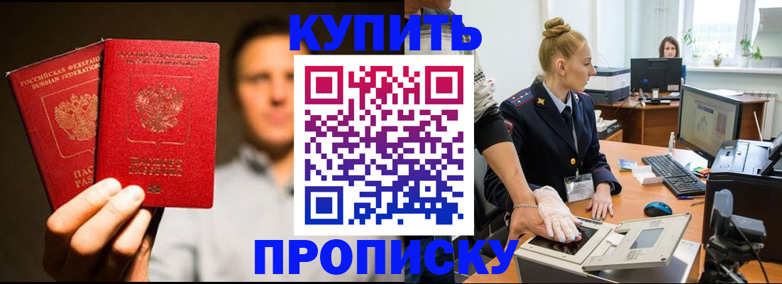 регистрация в Выборге